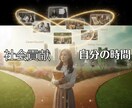 5stepで未来の道筋をあなたと共に整えます 【Step②】先人の選択を知り、未来の後悔を減らす情報を得る イメージ6