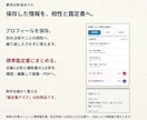 東洋占術を計算し読み方まで学べるツールを提供します 九星気学・算命学・四柱推命を計算から復習まで イメージ9