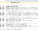 ガールズちゃんねるまとめ動画の台本作成します 実績あり！伸びる動画作りをサポートします！ イメージ4