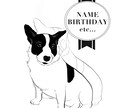 世界に１枚！モノクロペットイラストを描きます プレゼントにもインテリアにも！可愛いペットイラストを！ イメージ1