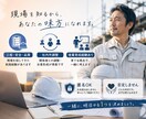 若手・現場の仕事整理、明日やる1つを決めます 30分で整理し、次の一歩を明確にします イメージ4