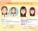 写真より好印象◎名刺・アイコン用似顔絵お描きします ビジネス•プライベートどちらにも使いやすい優しい似顔絵 イメージ9
