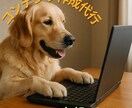 ゼロイチ突破コンテンツ作成代行します 時間がかかるコンテンツ代わりに作ります！あなたは販売のみ！ イメージ1