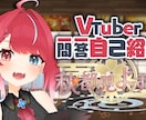 商用利用OK✿配信・動画サムネイル・ロゴ作ります 最短翌日！立ち絵のみの提供でOK！ イメージ4