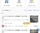 ミニマリスト歴12年パパが片付け・断捨離手伝います 【残り2名】モニター価格中！ブロンズ昇格に伴い改定予定 イメージ3