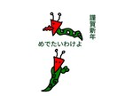 絵心が無い人間が絵を描きます 小学生もびっくりな絵心の無さと自然に笑ってしまう絵を描きます イメージ4
