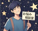 仕事、結婚、子育て、お金事情など何でもお話聞きます 結婚、起業、挫折など色んな経験をした私にお話お聞かせください イメージ1