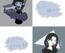 SNSで使える可愛いアイコンイラスト描きます あなたの好みに合わせて作成いたします！ イメージ3