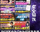 SNSマネタイズ数多の手法教えます めざせ！SNSマスター 超お得なSNSマネタイズの手法 イメージ2