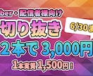 提携実績あり｜Vtuber向け切抜動画制作します 丸投げOK！ショート・切り抜き動画を丁寧に制作します イメージ1