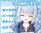 先着2名様限定！今だけ30%オフでお仕立てします 高可動◎企業クオリティ◎ 全工程一括で制作します！ イメージ1
