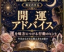 数秘術×心理学であなたの本質と強みを鑑定します 自分を知ることが、人生を整える第一歩 イメージ6