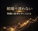 裁量トレードを伝授します 基礎を学んでFXの基礎からトレード手法まで伝授 イメージ1