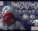 ほぼ手描きでYouTubeのサムネや小物を描きます 貴方のサムネもやかましくしませんか？ イメージ1