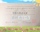 自己肯定感UP⤴⤴あなたの素敵❤なところを探します 褒めてほしい！あなたの長所やいい所をお話を聴いて見つけます♪ イメージ7