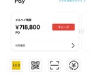 もう仕入れに悩まない！簡単で楽しい転売教えます 知識、スキル一切不要！私はコレがきっかけで会社を辞めました。 イメージ2