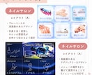 個人サロン向けLINEリッチメニューを制作します お客様が迷わず予約できる導線設計 イメージ5