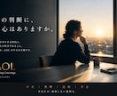 住宅相談、中立な立場で承ります 『売る側』では出来ない、正直な回答 イメージ1