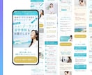 現役広告運用者が集客＆売上に貢献するLP制作します はじめてでも大丈夫！【広告初心者さん・個人事業主さん】を応援 イメージ7
