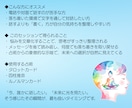あなただけのメッセージ☘️お届けします 電話が苦手な方⭐️チャット占いはいかがですか？ イメージ2