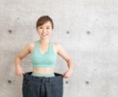 ダイエットに踏み切れない、あなたのお話をお聴きます 変わりたいあなたへ：未来を描くプランニングを共に伴走します！ イメージ3