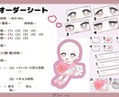 バレンタイン量産SDイラスト描きます 商用利用込み！可愛いSD量産依頼◎ イメージ3