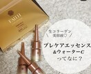 美容系サロン様のSNSを代行します 元エステ化粧品メーカー営業がInstagramを代行！ イメージ3