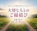 好きな人と自然に近づく縁結びをします 縁結びヴォルテックスが…二人の距離を縮めていく。 イメージ1