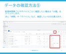 Google検索広告の分析・改善ノウハウ譲ります 先着1名様のみ、最低価格2000円で改善手法を伝授します イメージ2
