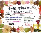 スタート割★手書きPOP、メニュー表書きます 温かみのある手描きデザインで、買いたい！行きたいを応援！ イメージ6