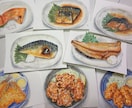 美味しそうな料理イラスト描きます 水彩画の細かいタッチでこだわり感溢れる料理に！ イメージ1