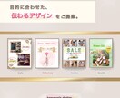 目的に合わせて丁寧にデザインしますます ご希望のイメージに寄り添います。 イメージ1