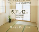 競合とは一味違う広告バナーを制作します 目を引く広告バナーでクリックを促す！売上に貢献します イメージ8