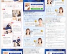 2名様限定価格！高品質LP作成します 視線誘導と訴求力で集客UPできるLPを制作します！！ イメージ5