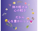 あなたのストレスや憂鬱の解消法を見つけます やる気がでない、眠い…それ、心が疲れてるんじゃないかな？ イメージ2