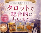 恋愛のお悩みをタロットで総合的に占います 恋愛について、誰にも相談できずに一人で悩んでいませんか？ イメージ1
