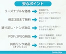 Canvaで低価格・安心のA4チラシ作ります Canvaでもテンプレート不使用でオリジナル溢れるチラシを イメージ3