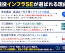 手作業ゼロ！インフラSEがGASで業務自動化します 事前通話なし！毎日の面倒なコピペや転記作業の手間をなくします イメージ3