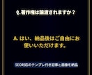 ChatGPTで記事・画像を自動生成します 【構成・文章・画像】全部まとめて自動生成!SEO対応 イメージ7