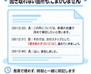 音声・動画を読みやすく文字起こしします 会議・取材・YouTube・セミナー。60分まで1,500円 イメージ7