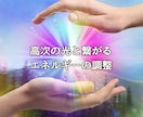 就寝用・遠隔レイキ｜疲れ切った心と体を深く癒します まどろみの中へ◉水のように浸透するレイキの癒し イメージ5