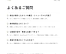 Webサイト制作を企画・設計から公開まで承ります 企画からヒアリング、設計から制作、公開までワンストップで対応 イメージ9