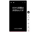心理ショート動画の台本・字幕作成します 心理ショート台本作成(恋愛・人間関係) ・テロップ制作 イメージ1