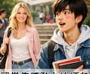遠距離恋愛の寂しさや不安、複雑な心境何でも聞きます 揺れる心を優しく整え、せつない恋の気持ちと辛さを受け止めます イメージ3