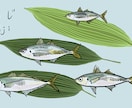 魚や魚介類の爽やかなイラストを描きます 爽やかな水彩タッチの海の生物のイラストいかがですか。 イメージ4