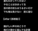 海外バイブス×リアル表現の歌詞添削します あなたの世界観を崩さず、伝わる歌詞にブラッシュアップ イメージ1