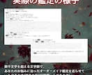 恋愛霊視 |あの人の本音と復縁の可能性を視ます 占い×霊視であの人の本心を読み解く イメージ6