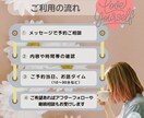 話すだけで心が軽くなる！あなたの想い、お聞きします 誰にも言えないこと、ここでそっと話してみませんか？ イメージ4