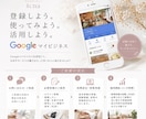 7月まで特別価格！マイビジネス登録・管理します 忙しい方の代行します。マイビジネス登録で集客UP間違いナシ！ イメージ3