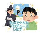 もうダサいなんて言わせないアナタをプロデュースます 〜お金が無くても大丈夫！モテ男になろう〜 イメージ1